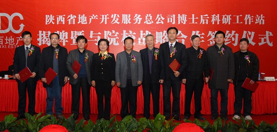 2010年，設(shè)立全國首個土地工程領(lǐng)域博士后科研工作站.jpg